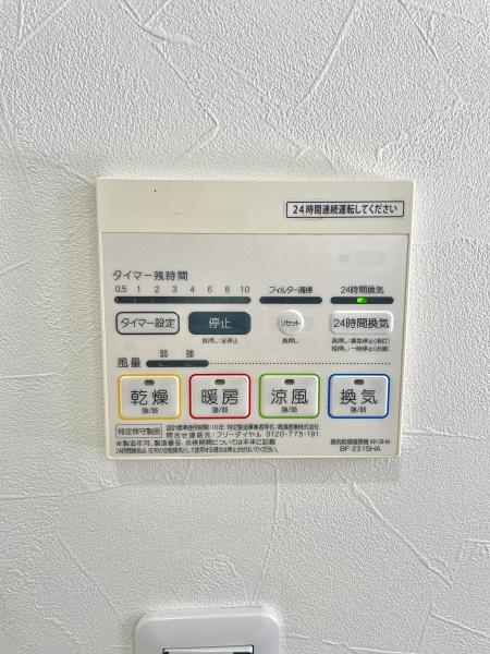 柏市東山１丁目の中古一戸建て