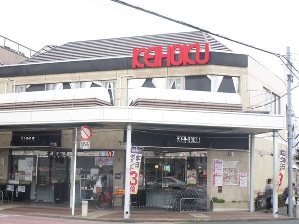 柏市西原1期 2号棟 新築戸建(KEIHOKU江戸川台店)