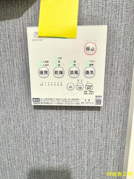 柏市西原1期　2号棟　新築戸建