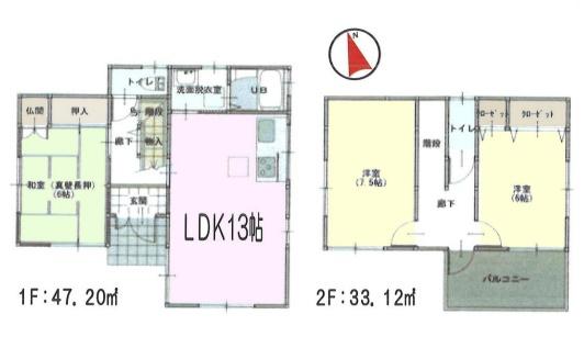 松戸市西馬橋3丁目　中古戸建