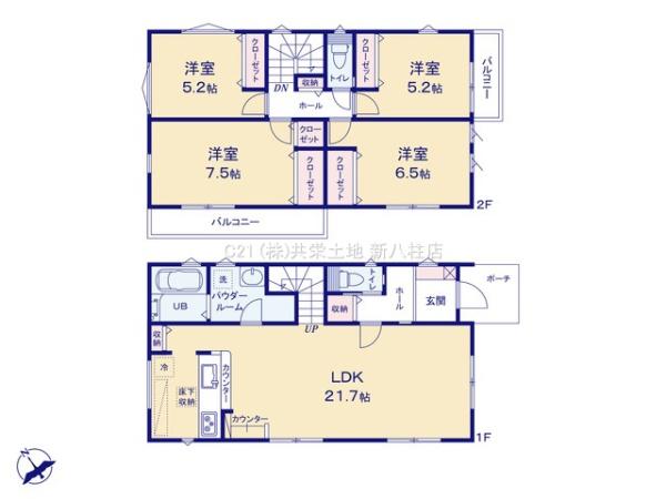 松戸市五香４丁目の新築一戸建