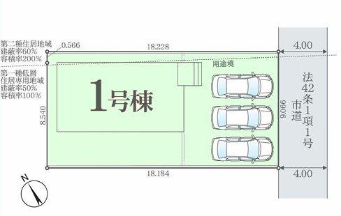 松戸市五香４丁目の新築一戸建