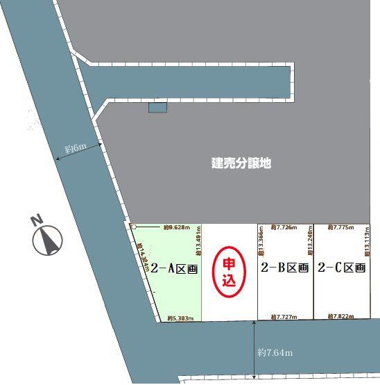 松戸市栄町24期　2-A区画　土地