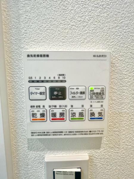 ベルシャトゥ北松戸