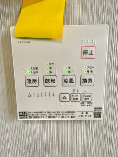 柏市西原５丁目の中古一戸建て