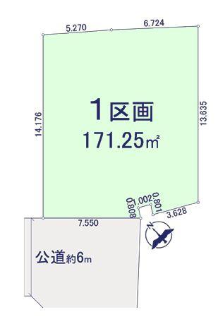 鎌ケ谷市東鎌ケ谷3丁目　土地