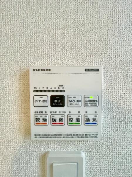柏市つくしが丘6期　2号棟　新築戸建