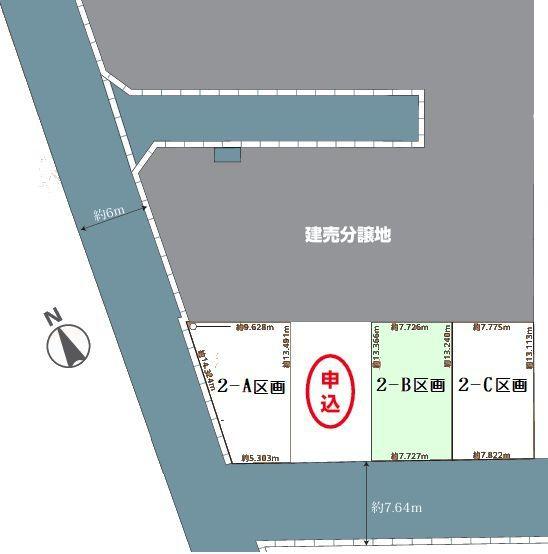 松戸市栄町24期　2-C区画　土地