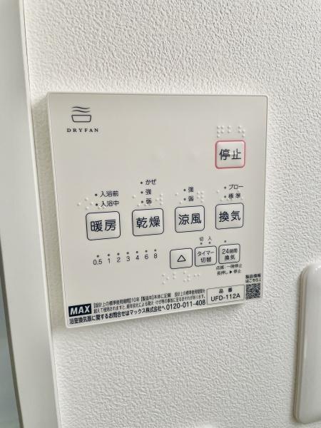 松戸市五香南３丁目の中古一戸建て