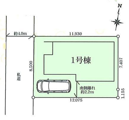松戸市五香西3丁目24-1期　新築戸建