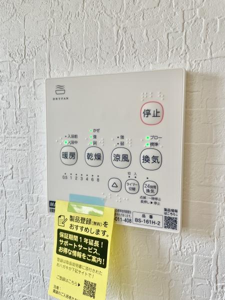 柏市第3増尾　1号棟　新築戸建