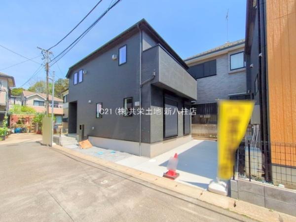柏市名戸ケ谷1丁目24-1期　新築戸建