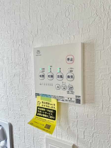 柏市第3増尾　3号棟　新築戸建