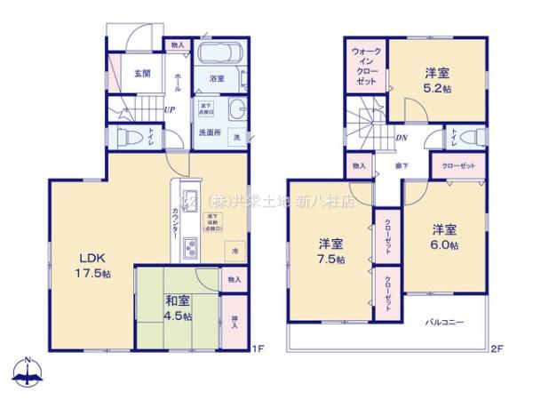 柏市増尾４丁目の新築一戸建