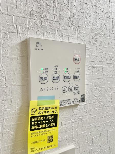 柏市第3増尾　4号棟　新築戸建