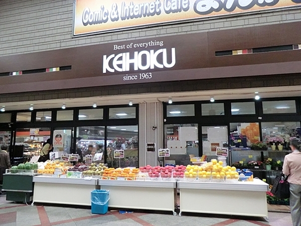 ザ・柏タワー(KEIHOKU柏店)