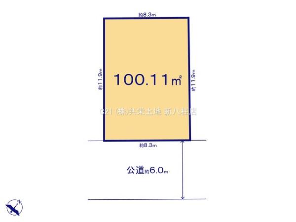 松戸市横須賀1丁目　土地