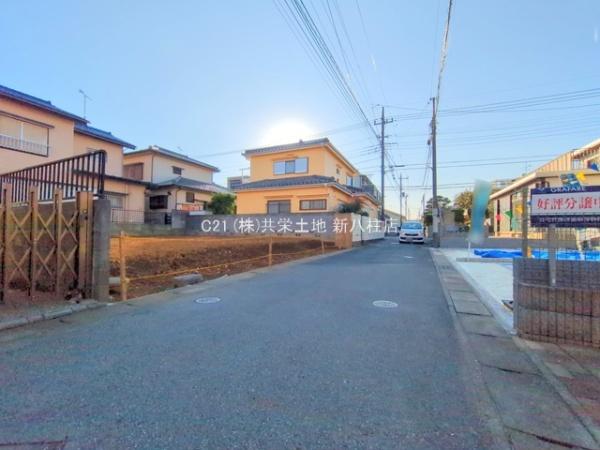 柏市ひばりが丘の土地