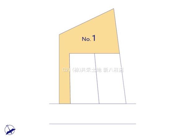柏市弥生町　No.1土地