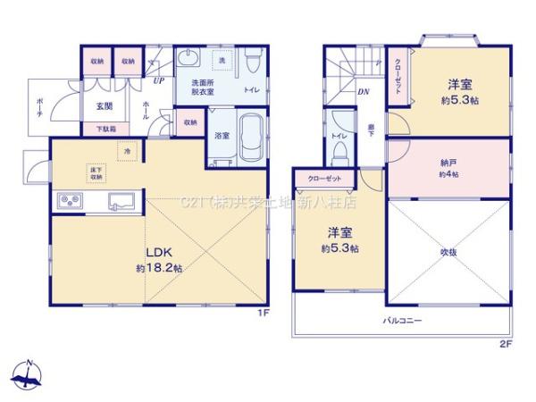 松戸市古ケ崎の中古一戸建て