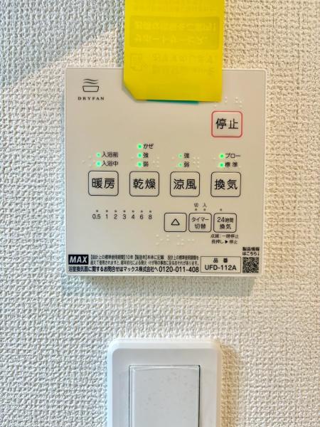 松戸市稔台11期　新築戸建