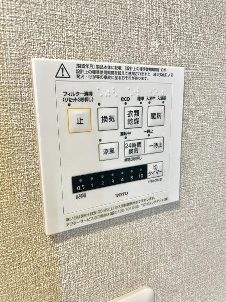 セントエルモ南柏
