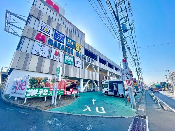 コスモ柏サニーフィールズ(業務スーパー北柏店)