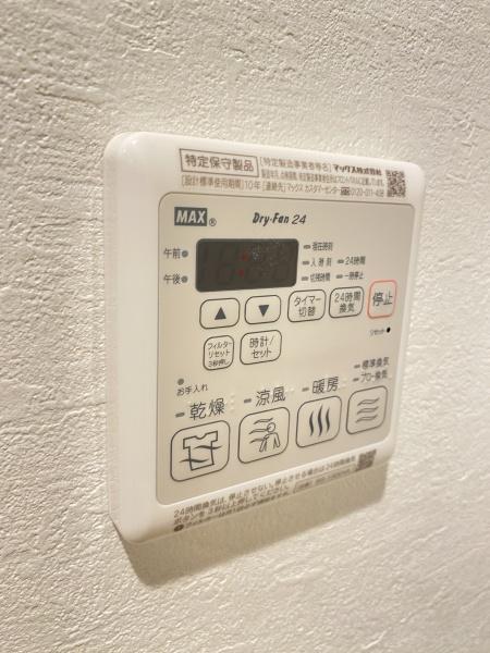 ライオンズマンション六実