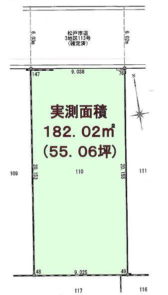 松戸市六高台2丁目　土地