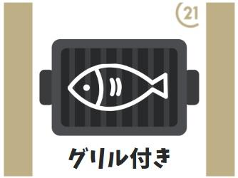 流山市大字西深井の中古一戸建て