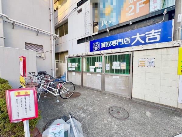 新松戸プラザハイツ