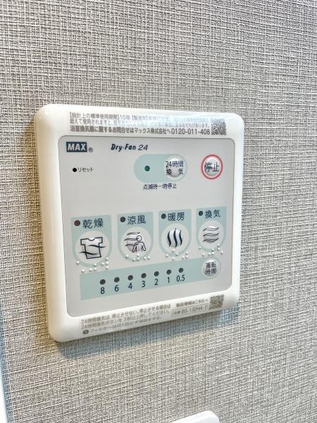 新松戸プラザハイツ