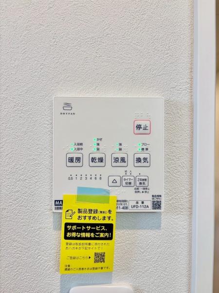 松戸市松戸新田第1　4号棟　新築戸建