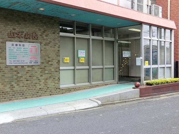 松戸市東平賀の土地(医療法人社団清志会山本病院)