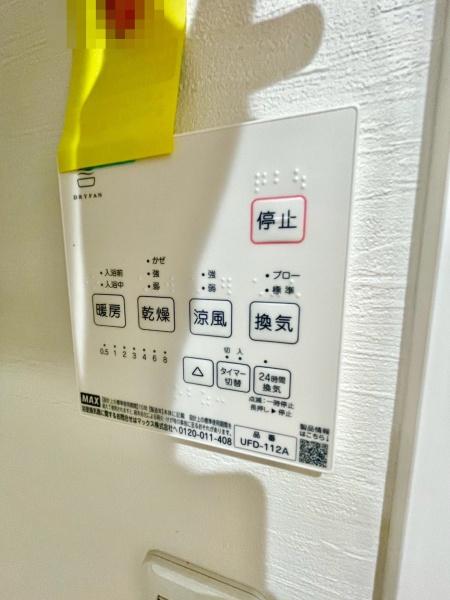 松戸市日暮４丁目の新築一戸建