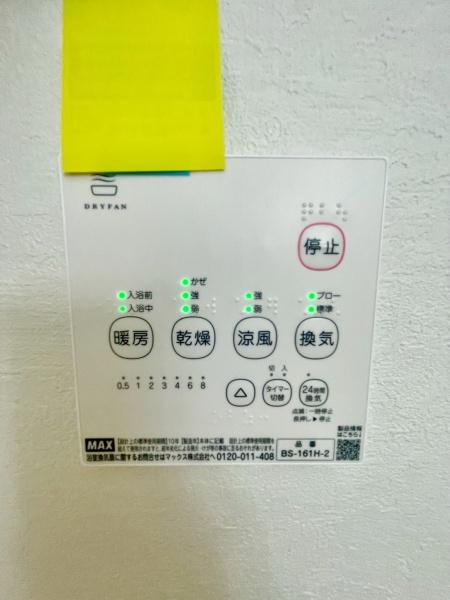 松戸市栗ケ沢5期　1号棟　新築戸建