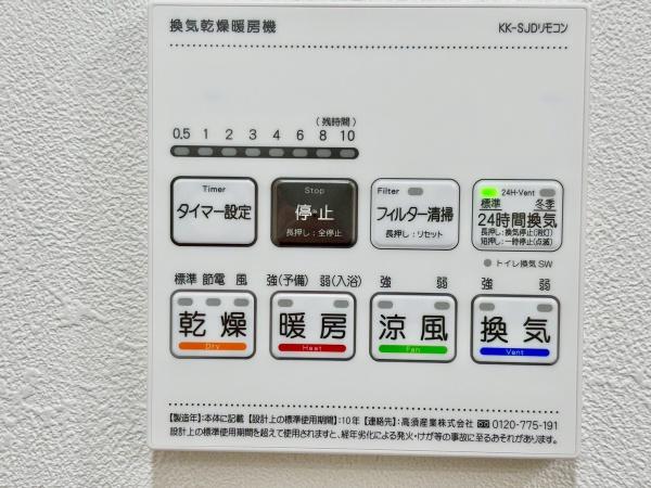 柏ハイム2号棟
