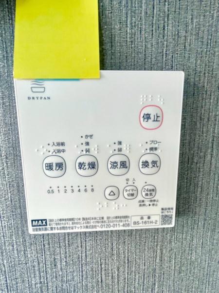 流山市向小金1期　新築戸建