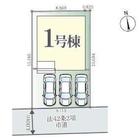 流山市向小金４丁目の新築一戸建