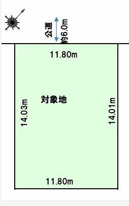 流山市宮園2丁目　土地