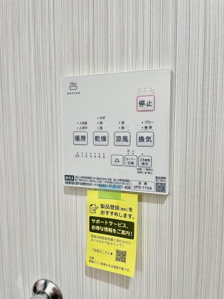 松戸市五香7丁目　新築戸建