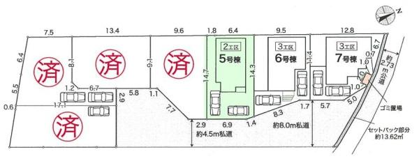 柏市花野井の新築一戸建