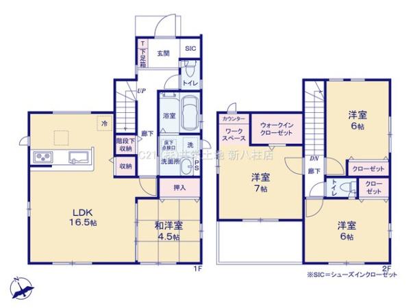 柏市戸張3期　1号棟　新築戸建