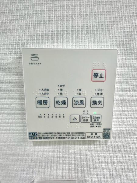 松戸市八ケ崎4丁目　新築戸建