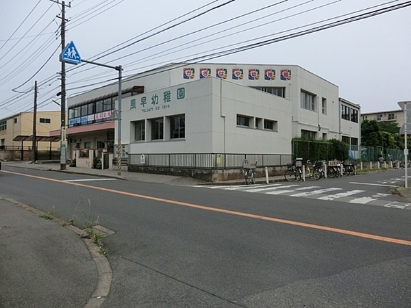 大津ヶ丘第二住宅4号棟(風早幼稚園)