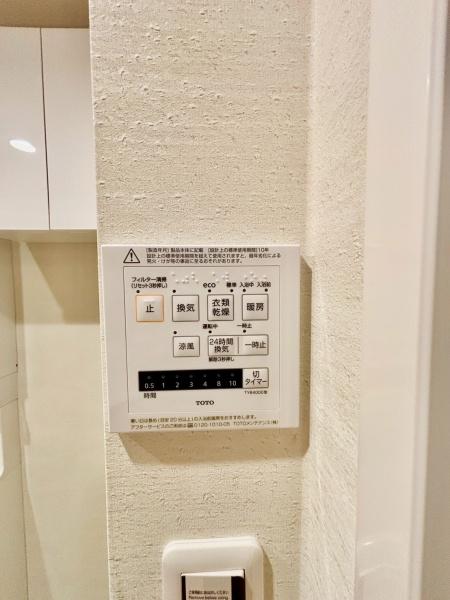大津ヶ丘第二住宅4号棟