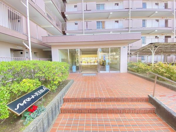 ハイマート天王台Ａ棟