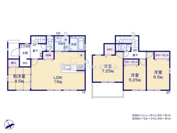 柏市戸張3期　3号棟　新築戸建