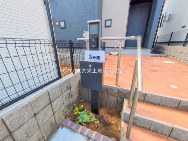 柏市戸張3期　3号棟　新築戸建