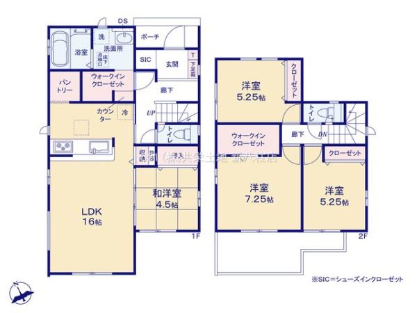 柏市戸張3期　8号棟　新築戸建